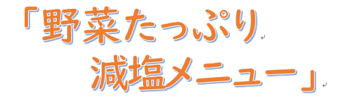 豊かな暮らし講座