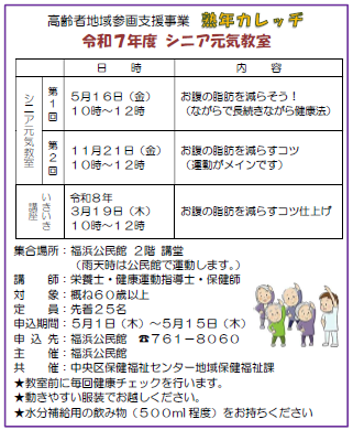 お腹の脂肪を減らそう！