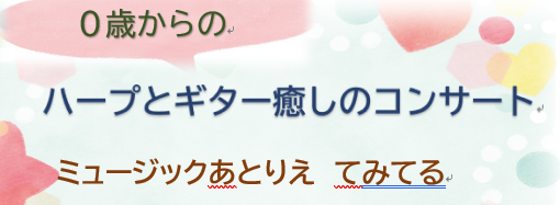 豊かな暮らし講座