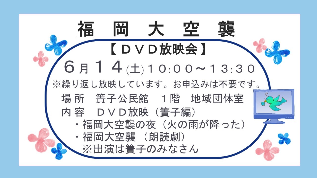 コンサート＆灯明点灯