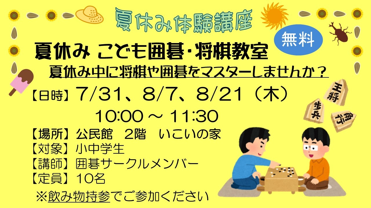 コンサート＆灯明点灯