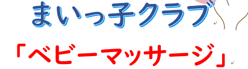 豊かな暮らし講座