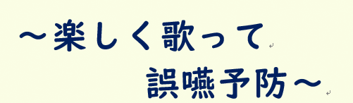 豊かな暮らし講座